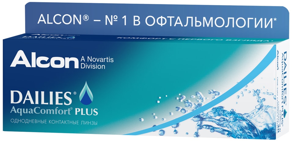 Контактные линзы Dailies Aqua Comfort Plus -3.00/14.0/8.7 30шт