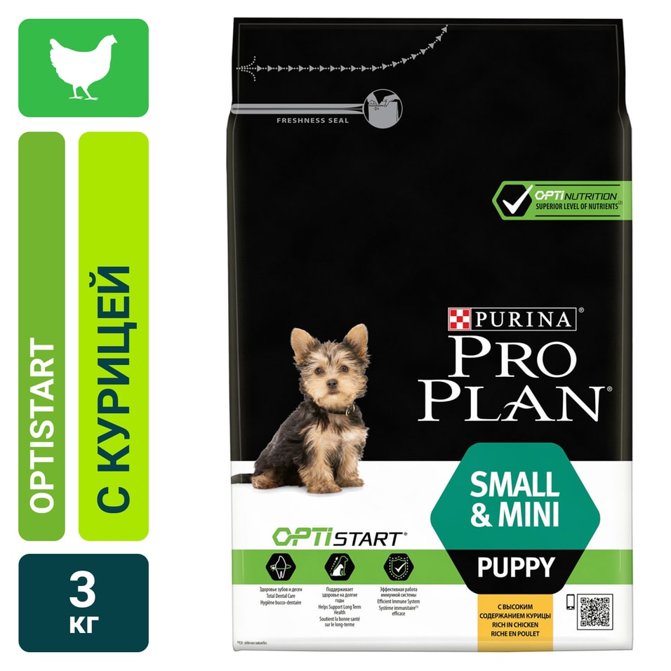 Сухой корм для щенков Pro Plan Optistart Small&Mini Puppy с курицей и рисом 3кг