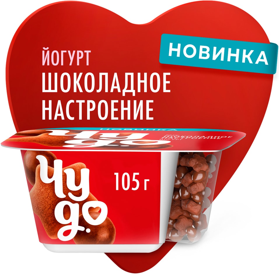 Йогурт Чудо Шоколадное настроение 4% 105гс доставкой!