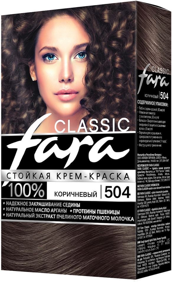 Крем-краска для волос Fara Classic 504 Коричневый