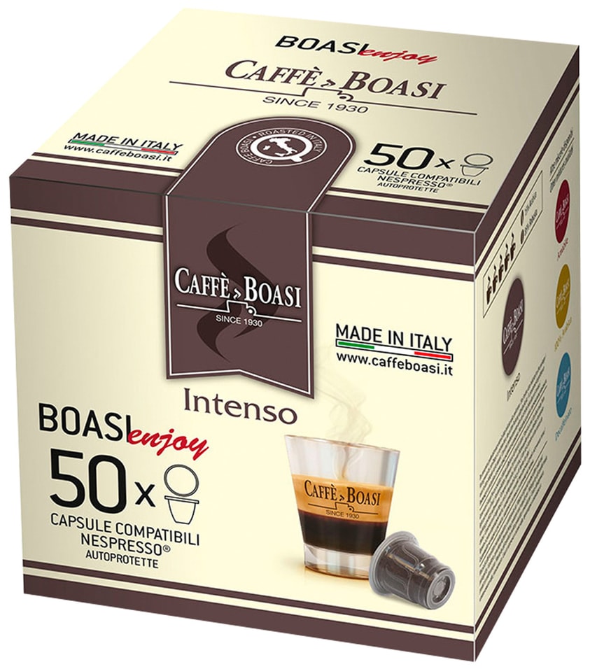 Кофе в капсулах Caffe Boasi Enjoy Intenso 50шт