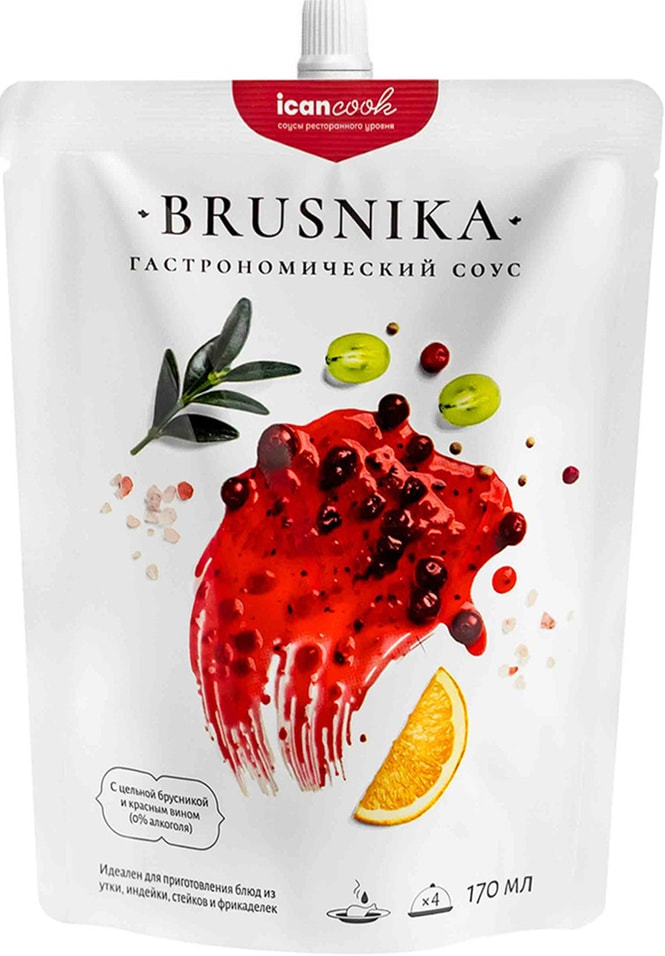 Cоус icancook Брусничный с красным вином 0% алкоголя  170мл