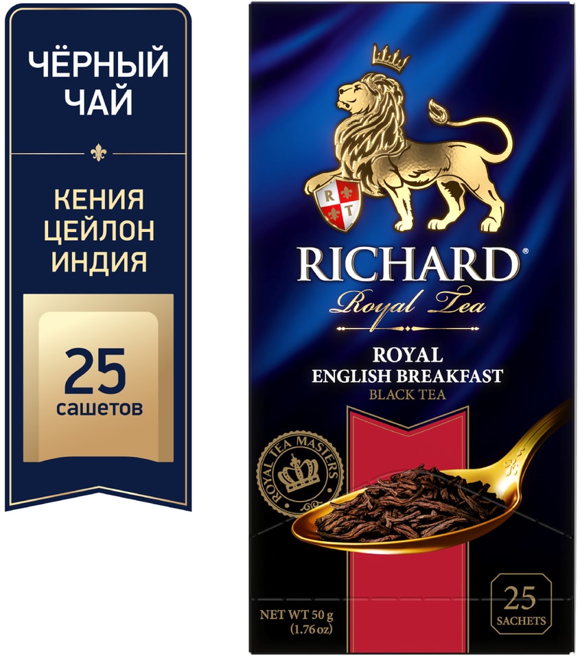 Чай черный Richard Royal English Breakfast 25*2г