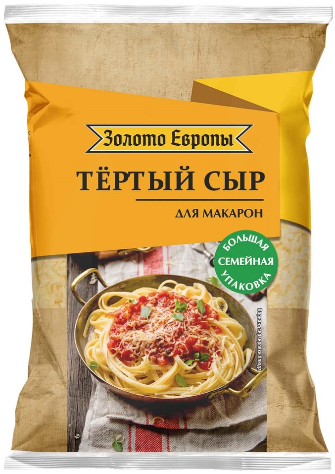 Сыр Золото Европы Тертый для макарон 45% 300г