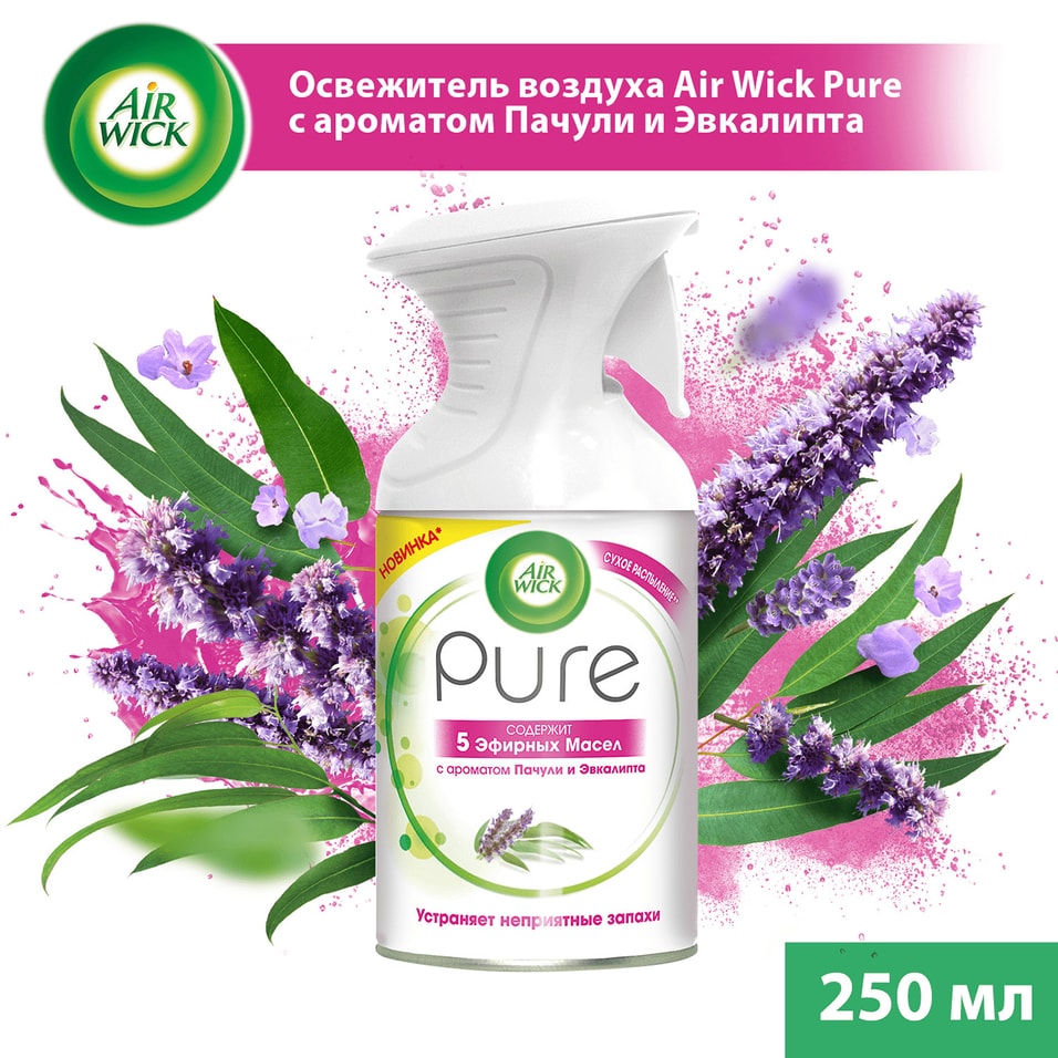 Освежитель воздуха Air Wick Pure 5 Эфирных Масел с ароматом Пачули и Эвкалипта 250мл от Vprok.ru