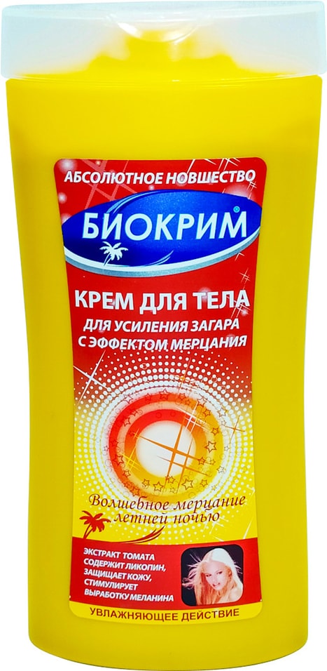 Крем для тела после загара Биокрим с эффектом мерцания 200мл от Vprok.ru