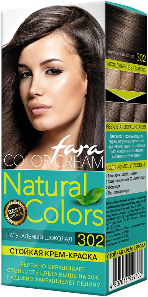 Отзывы о Крем-краска для волос Fara Natural Colors 302 Натуральный шоколад 
