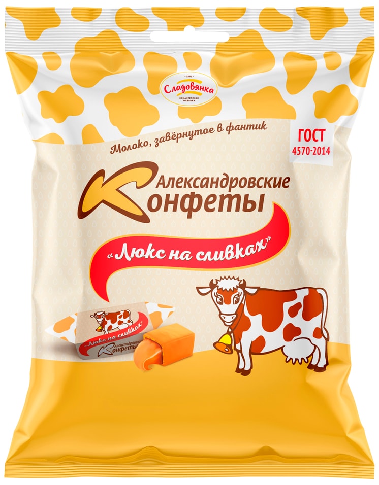 Конфеты Александровские Сладовянка Люкс на сливках 250г 152₽
