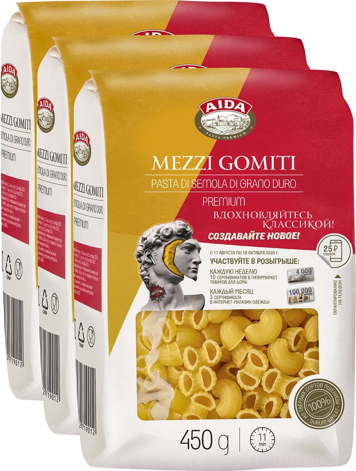 Макароны Aida Mezzi gomiti Рожки 450г (упаковка 3 шт.)