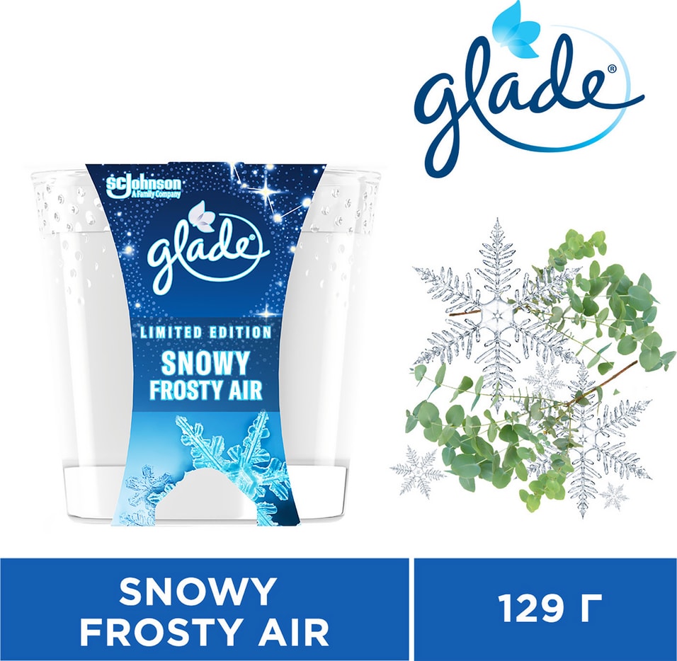 Свеча ароматизированная Glade Snowy Frosty Air 129г