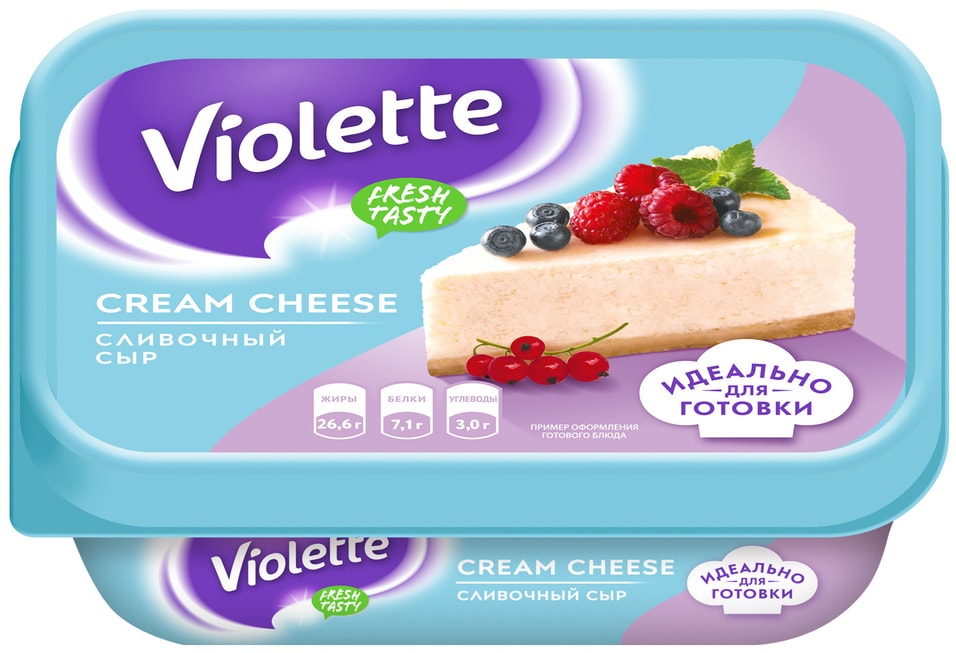 Сыр Violette сливочный 70% 180г от Vprok.ru