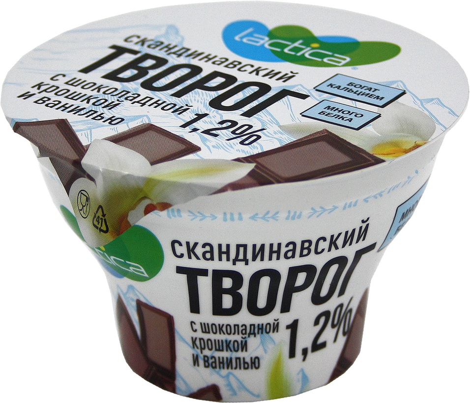 Творог Lactica Скандинавский С шоколадной крошкой и ванилью 1.2% 150г от Vprok.ru