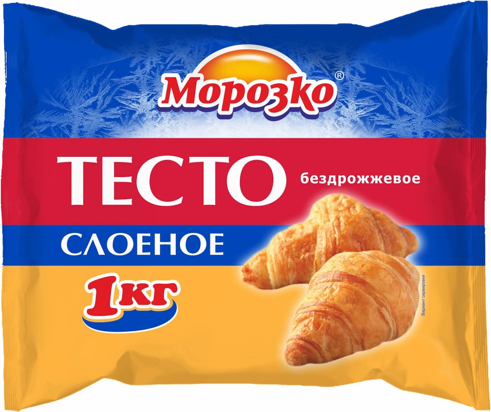 Тесто слоеное Морозко бездрожжевое 1кг от Vprok.ru