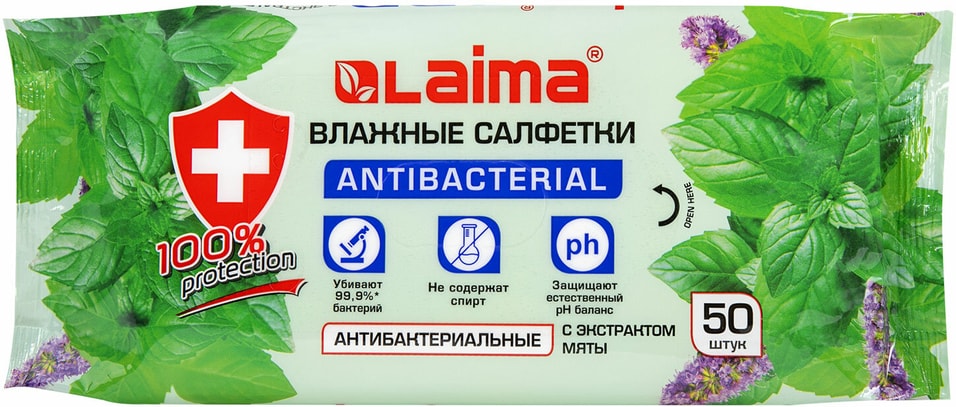 Салфетки влажные Laima Antibacterial антибактериальные с экстрактом мяты 50шт