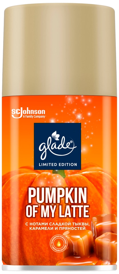 Освежитель воздуха Glade Automatic Автоматический Pumpkin Of my Latte сменный аэрозольный баллон 269мл 539₽