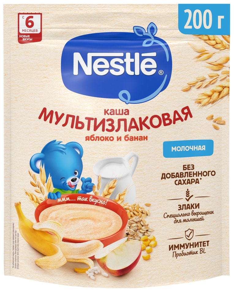 Каша Nestle Молочная мультизлаковая Яблоко-Банан с 6 месяцев 200г