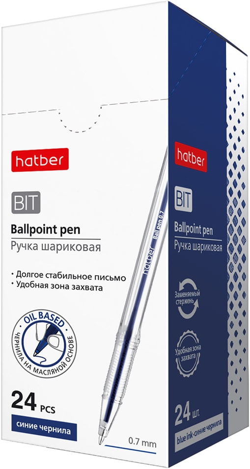 Набор ручек Hatber Bit шариковая синяя 0.7мм 24шт
