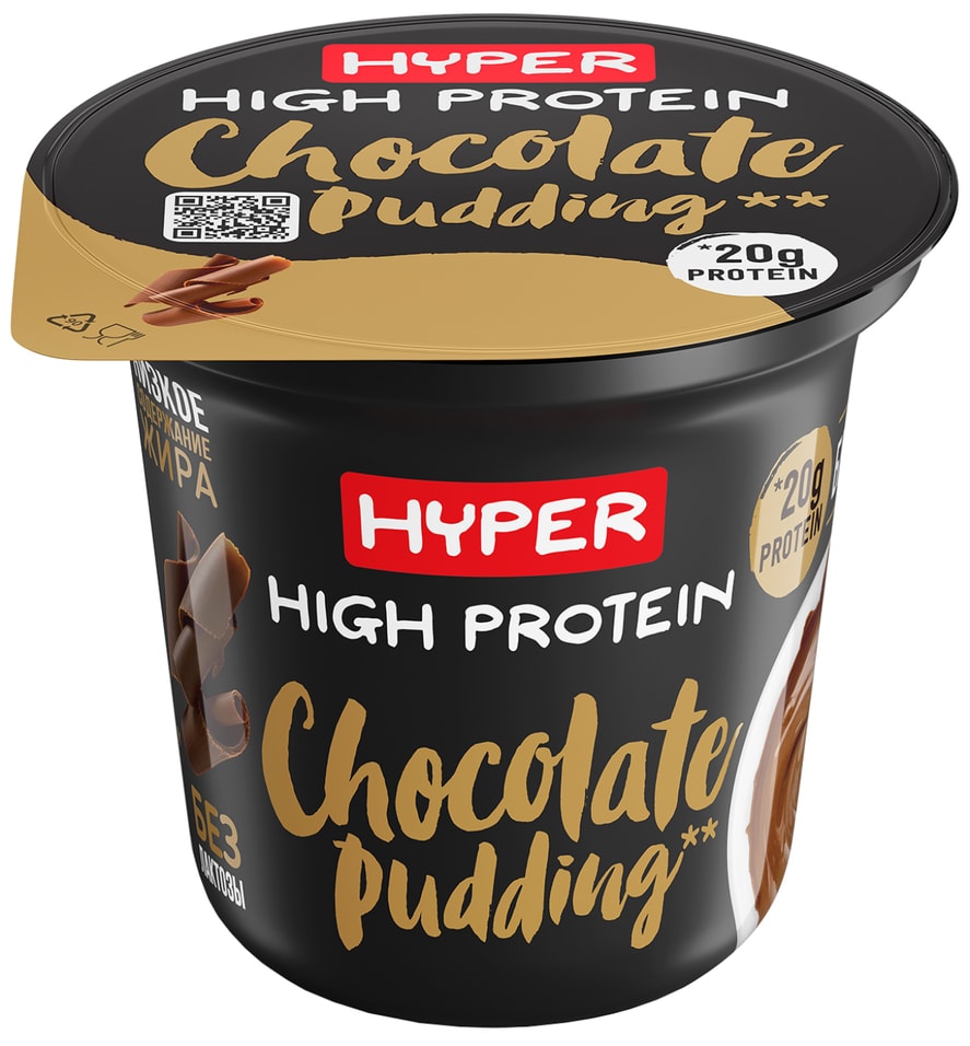 Пудинг Ehrmann High Protein со вкусом шоколада 1.5% 200г