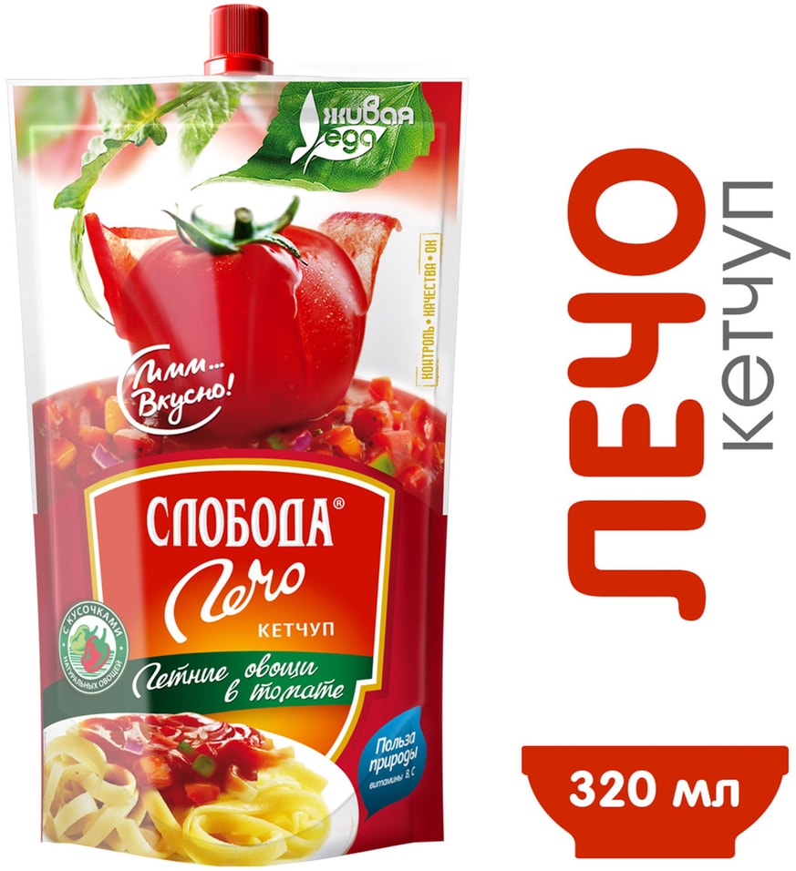 Кетчуп Слобода Лечо 320г - Vprok.ru Перекрёсток