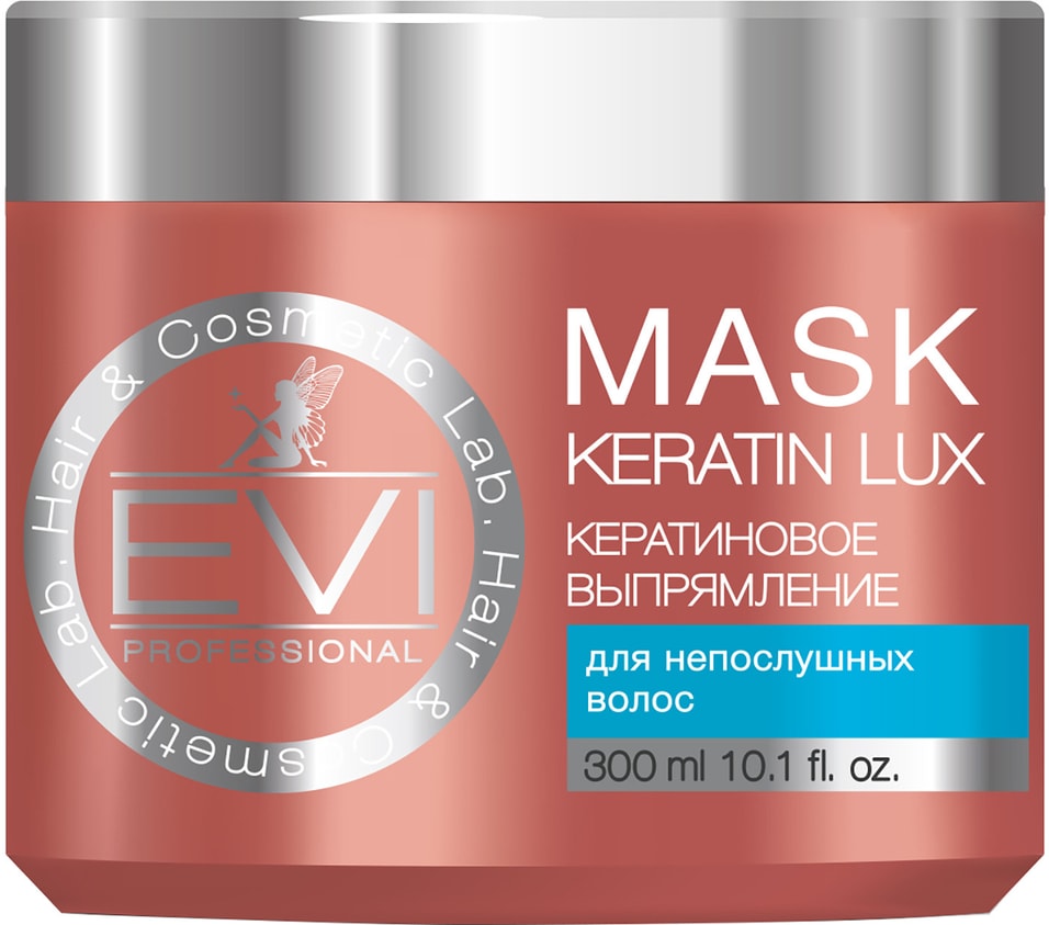 Отзывы о Маске для волос EVI professional Кератиновое выпрямление 300мл