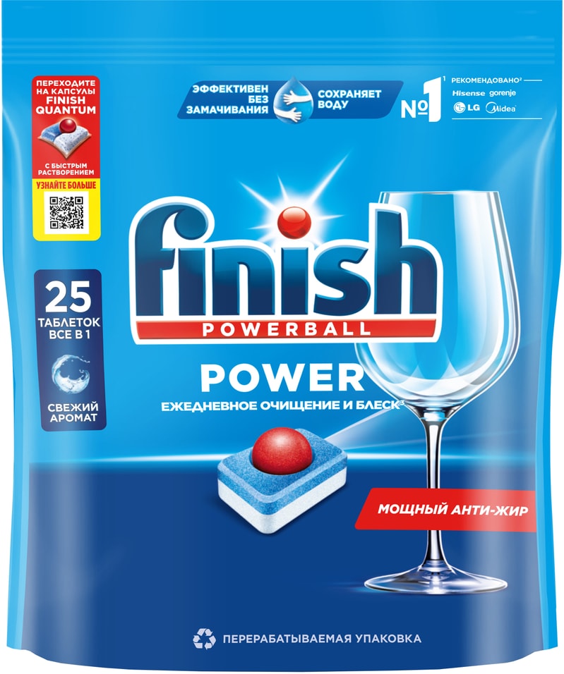 Таблетки для посудомоечных машин Finish Power 25шт 619₽