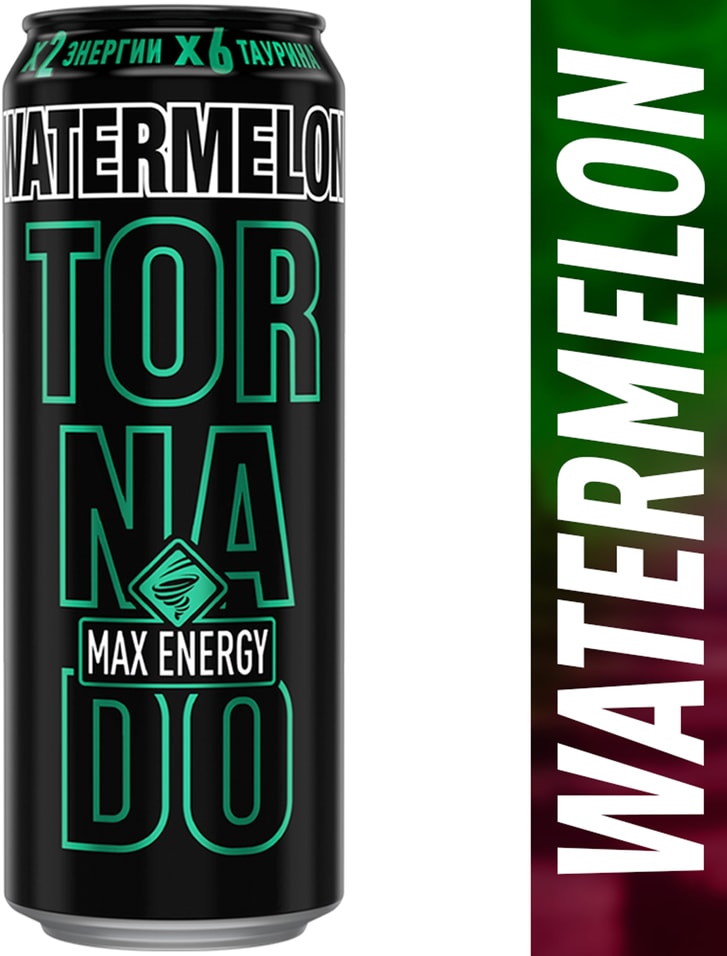 Напиток Tornado Max Energy Watermelon энергетический 450мл