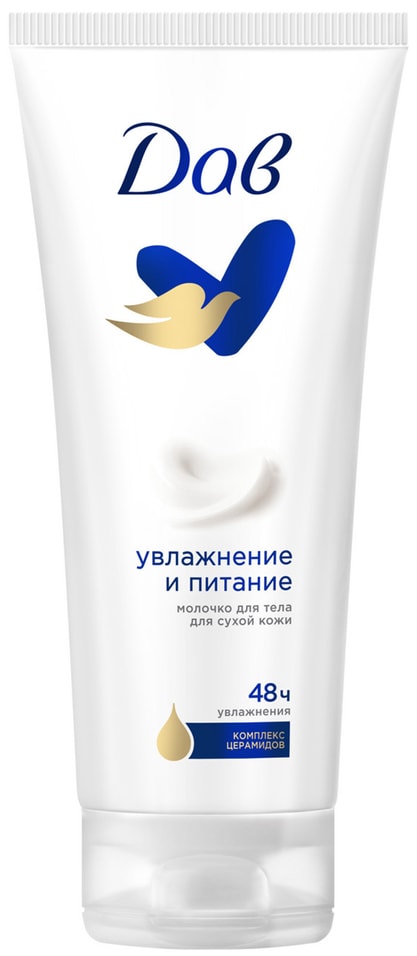 Молочко для тела Дав Увлажнение и питание 200мл 350₽