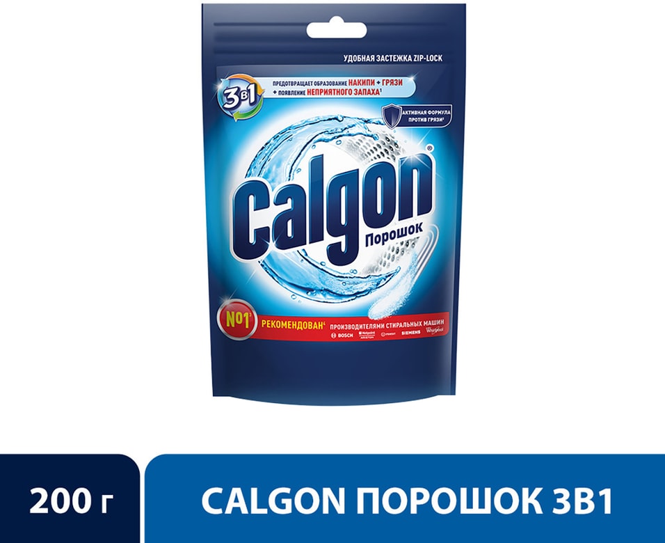 Средство для стиральной машины Calgon 3в1 для смягчения воды и предотвращения образования накипи 200г от Vprok.ru