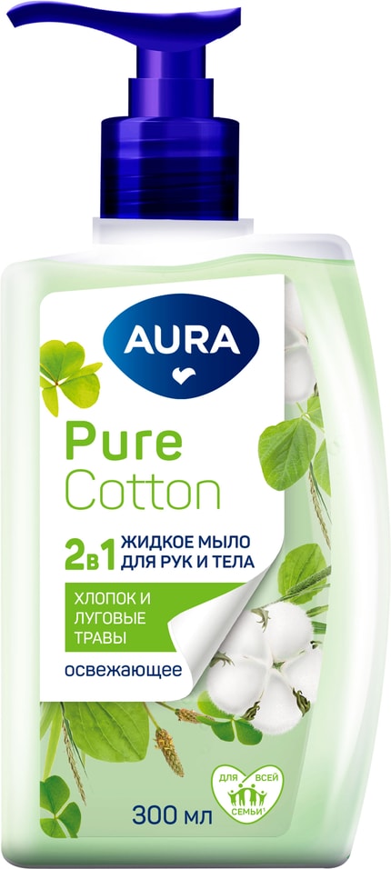 Мыло жидкое Aura Pure Cotton 2в1 для рук и тела Хлопок и луговые травы 300мл