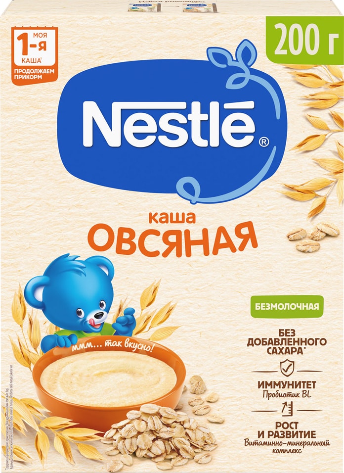 Каша Nestle безмолочная Овсяная 200г Доставим до двери 129₽