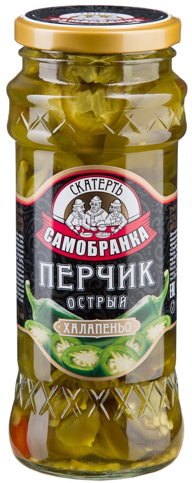 Перчик халапеньо Скатерть-самобранка острый 370мл
