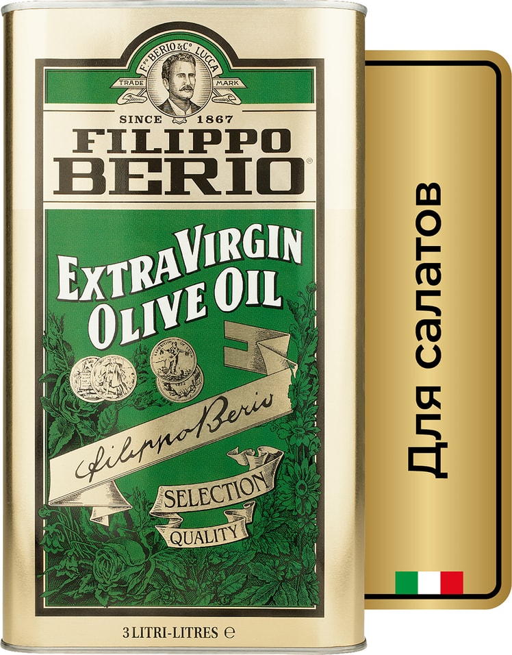 Масло оливковое Filippo Berio Extra virgin нерафинированное 3л от Vprok.ru