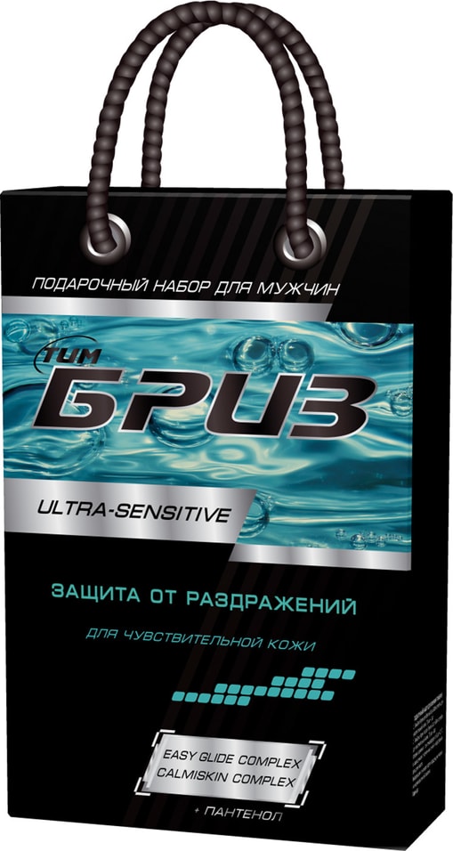 Подарочный набор ТимБриз Ultra-sensitive Крем для бритья 75мл + Крем после бритья 75мл от Vprok.ru