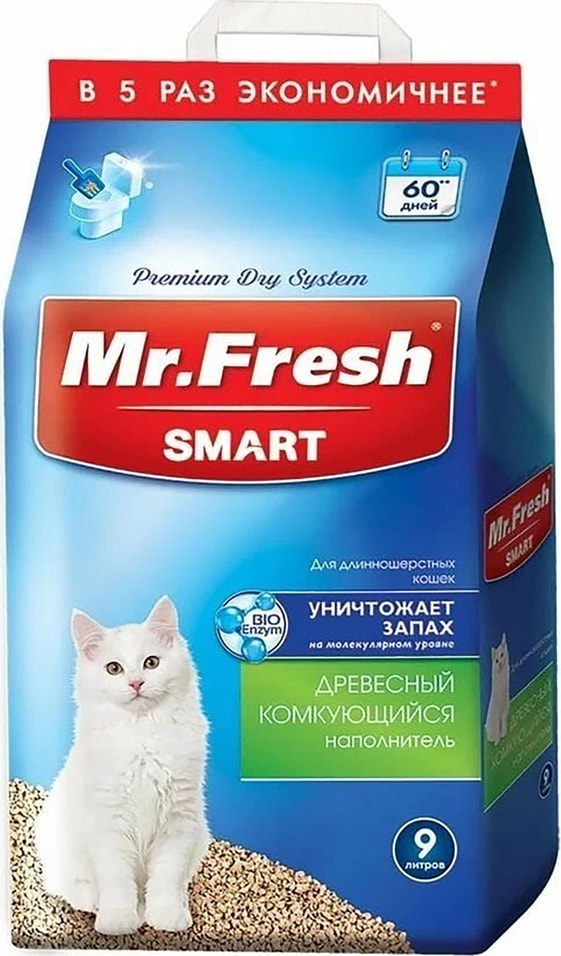 Наполнитель для кошачьего туалета Mr.Fresh Smart для длинношерстных кошек 9л
