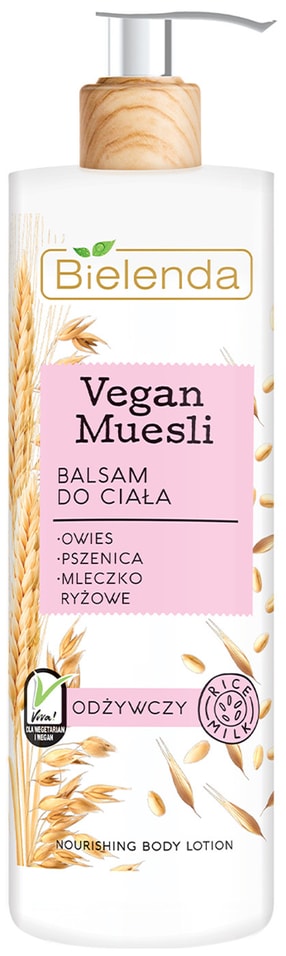 Лосьон для тела Bielenda Vegan muesli питательный Пшеница+Овес+Рисовое молоко 400мл