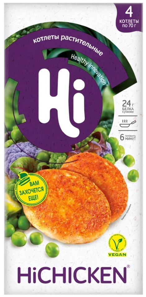 Котлеты Hi растительные со вкусом курицы 280г 300₽