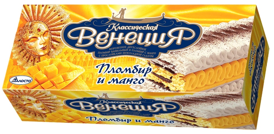 Мороженое Талосто Пломбир Классическая Венеция двухслойный ванильный и манго с шоколадной прослойкой 12% 450г