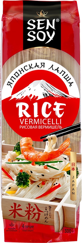 Лапша Sen Soy Premium Rice Vermicelli рисовая 300г