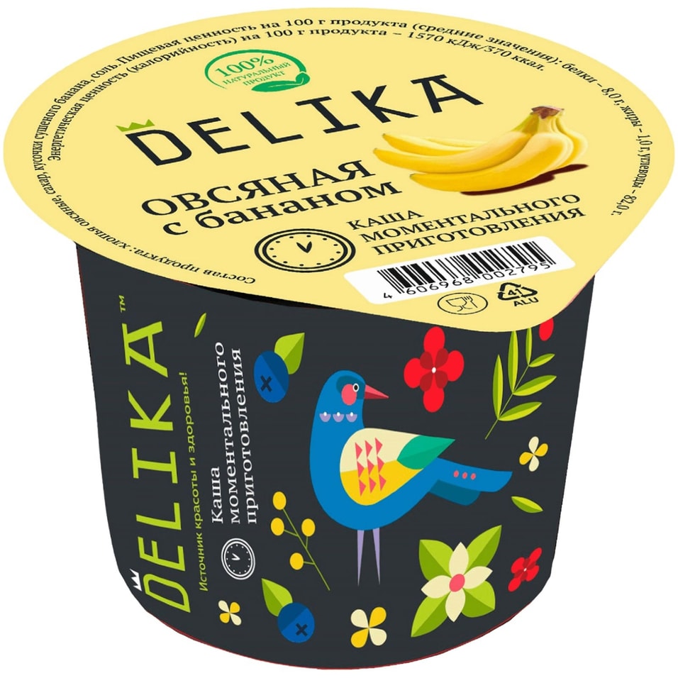Каша Delika овсяная с бананом 43г - Vprokru Перекрёсток 20₽