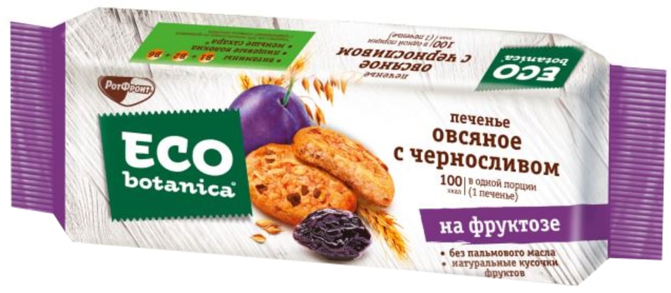 Печенье Eco botanica овсяное с черносливом на фруктозе 280г