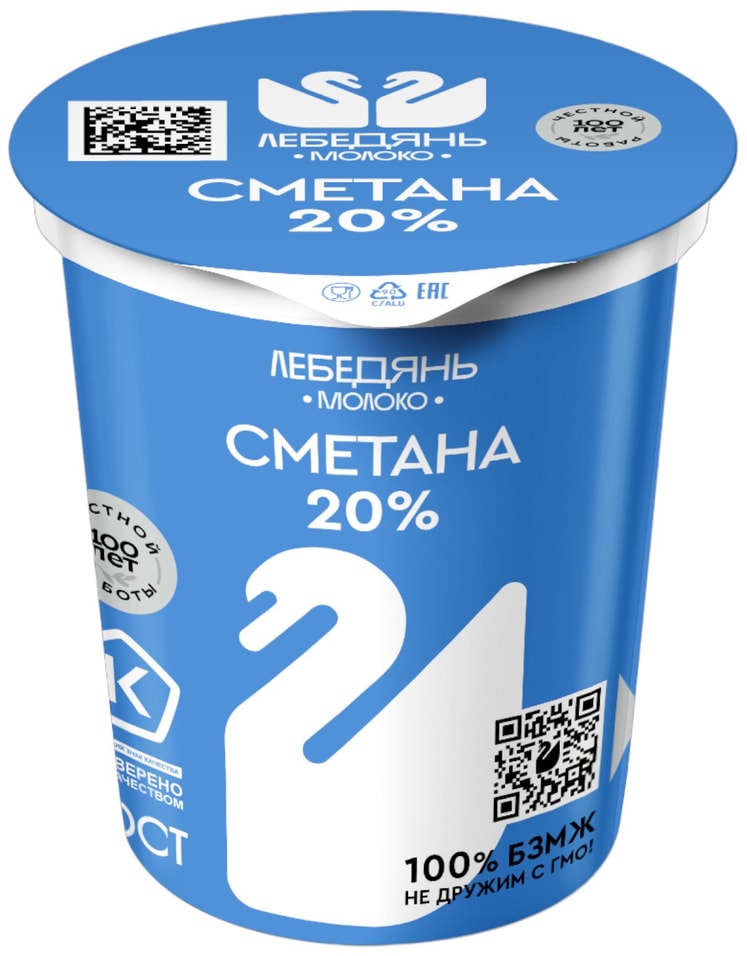 Сметана ЛебедяньМолоко 20 300г - Vprokru Перекрёсток 129₽