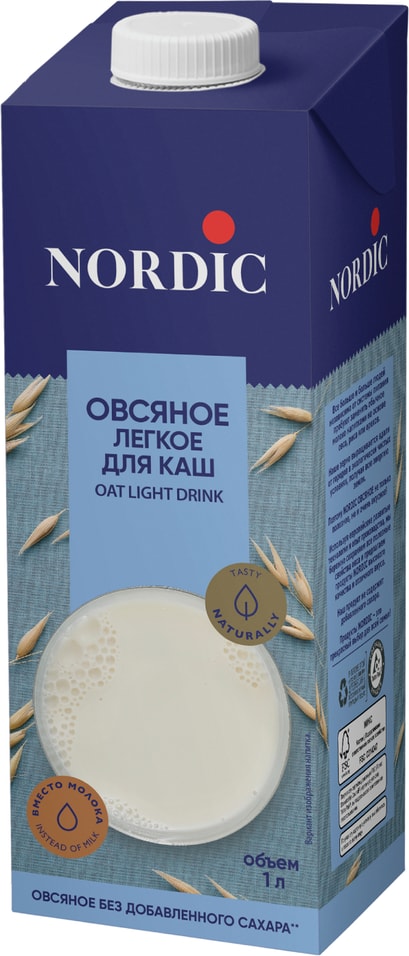 Напиток Nordic овсяный Легкий для каш 1л