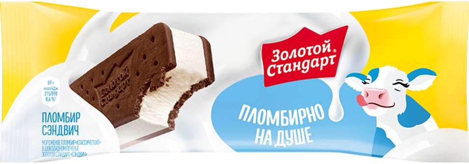 Мороженое Золотой Стандарт Сэндвич Пломбир 12% 69г