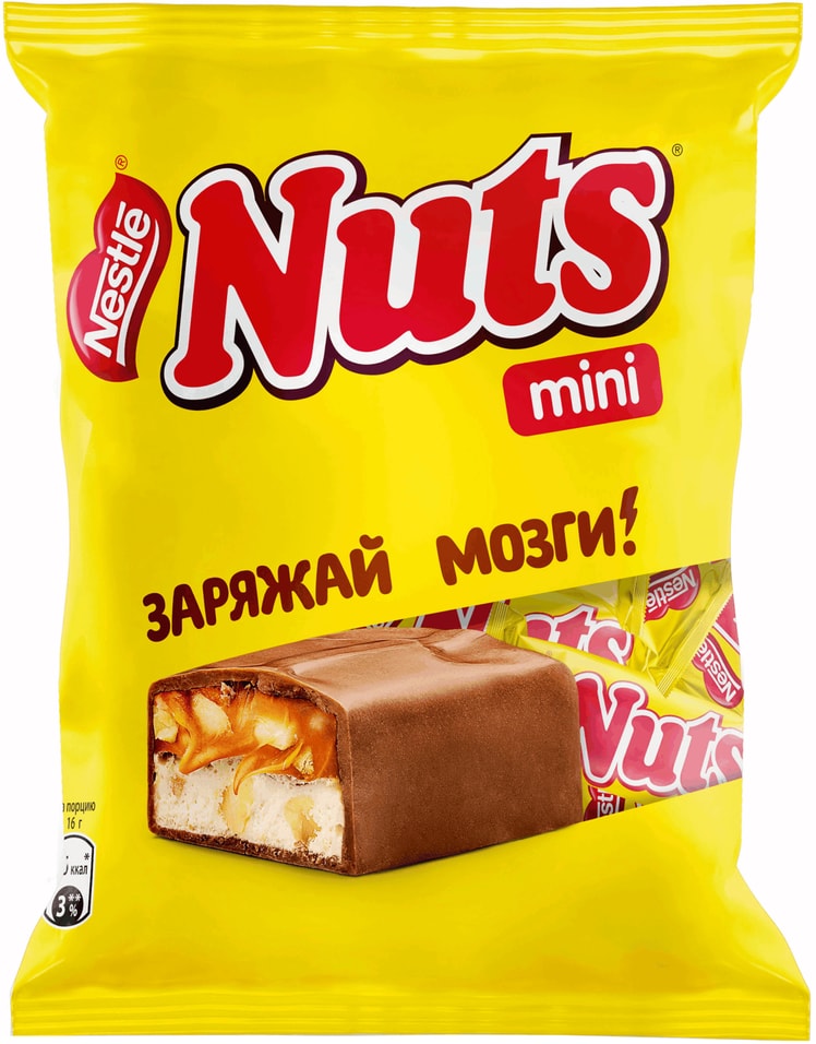 Конфеты Nuts с фундуком и арахисом 148гс доставкой 259₽