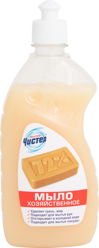 Мыло жидкое Мистер Чистер хозяйственное 450 мл