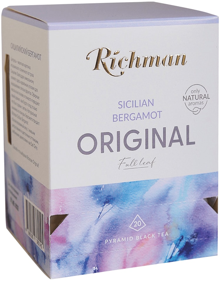Чай черный Richman Sicilian Bergamot 20*2гс доставкой!