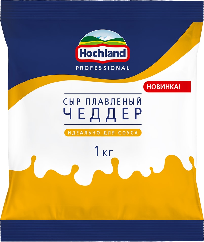 Сыр плавленный Hochland Professional Чеддер 1кг