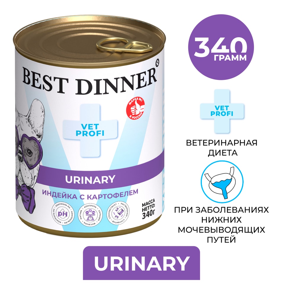 Влажный корм для собак и щенков с 2 месяцев Best Dinner при струвитном уролитиазе Индейка с картофелем 340г 360₽