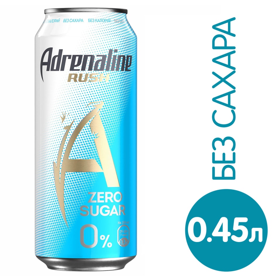 Напиток Adrenaline Rush энергетический без сахара 449мл от Vprok.ru