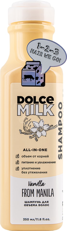Шампунь Dolce Milk Ванила-манила для объема 350мл